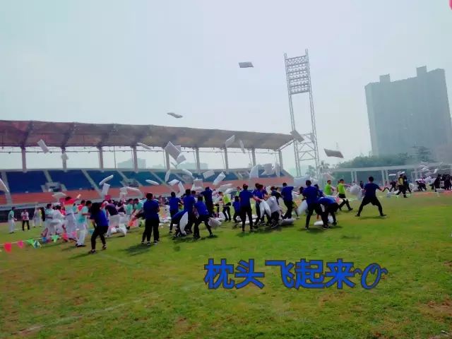 时代华商董事长创新共赢班精彩回顾:中山大学时代华商第八届MBA学员运动会