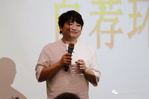 时代华商营创总裁班《合伙人制度》实战训练课程回顾" width=