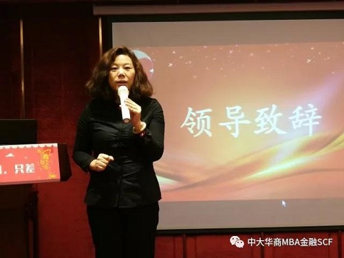 中大华商MBA金融协会首期项目对接会&mdash;—多喝汤&amp;姐弟儿童专场