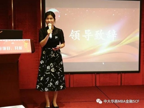 中大华商MBA金融协会首期项目对接会&mdash;—多喝汤&amp;姐弟儿童专场