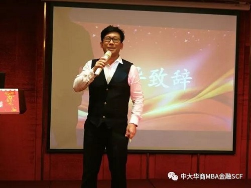 中大华商MBA金融协会首期项目对接会——多喝汤&姐弟儿童专场
