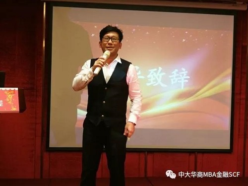 中大华商MBA金融协会首期项目对接会&mdash;—多喝汤&amp;姐弟儿童专场