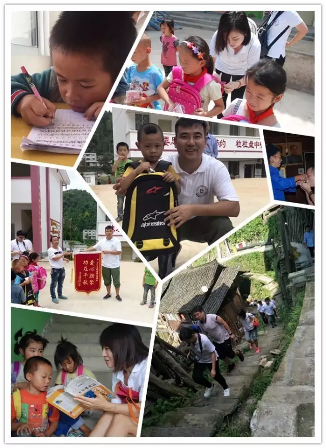 时代华商经理64班贵州爱心助学暨结业旅行