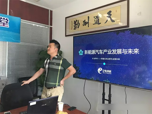 时代华商金融4班移动课堂&mdash;—“时不我待，随桩而动”