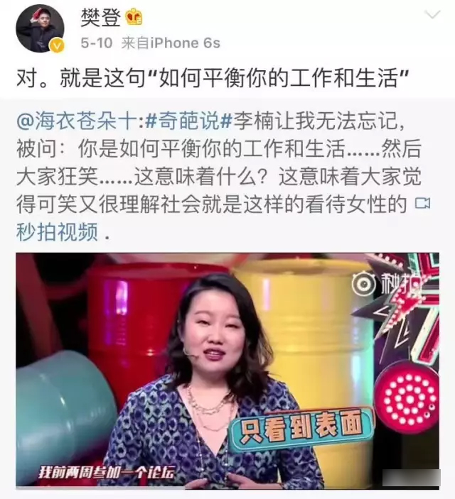 时代华商读书会分享:向前一步,海阔天空