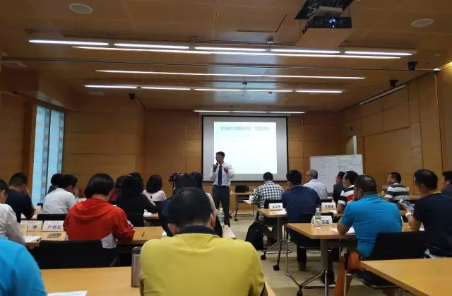 董事长班《全球视野下的中国经济形势与资本哲学》课程笔记" style=