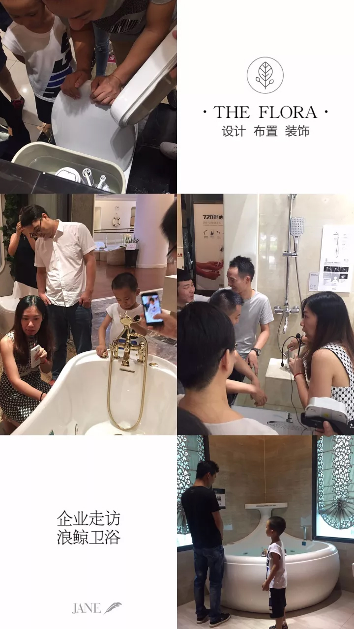 时代华商经理67班走进浪鲸卫浴暨“超级演说家”活动