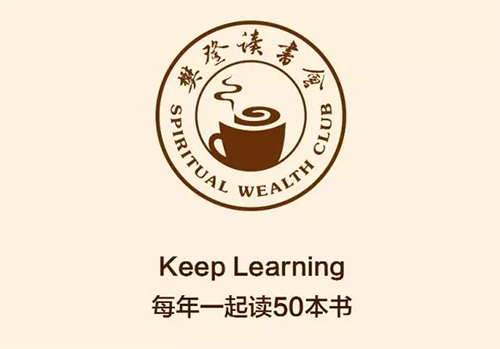 2017年2月24日，樊登读书会与时代华商达成深度战略合作协议，樊登老师个人入股广州时代华商人才培训股份有限公司，并且成立樊登读书会时代华商分会。