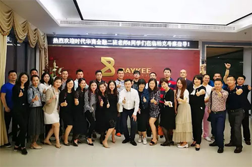 时代华商金融二班学习走访活动报道：走进柏克新能，探秘航天军工。" width=
