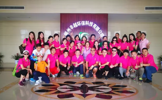 时代华商金融二班湖南郴州游学之旅回顾