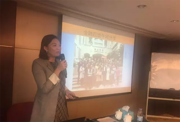时代华商金融班李左东老师《国际经济与企业国际化发展》课程回顾。" width=