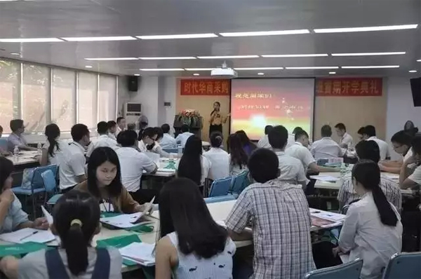 有缘千里来相会&mdash;—时代华商采购.物流与供应链管理研修班开学周记" width=