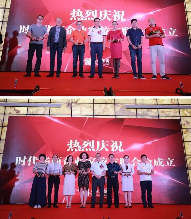汇聚力量共促发展:时代华商企业家校友联合会成立大会暨第91届企业家成功论坛。" width=