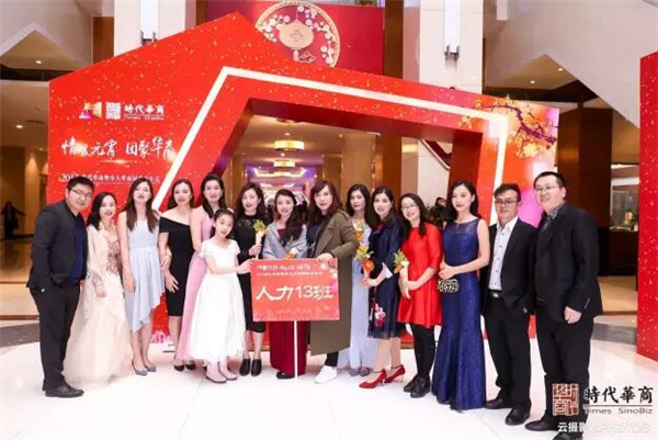 情暖元宵.团聚华商:2017时代华商暨中大华商同学会年会圆满举行。" width=
