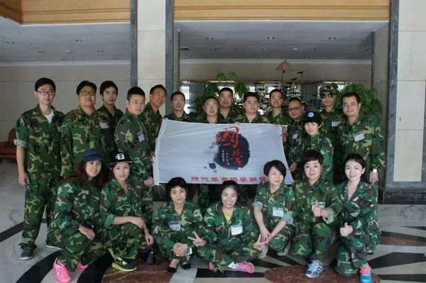 时代华商国学三、四班拓展：犹如一杯沁人心脾的茶。