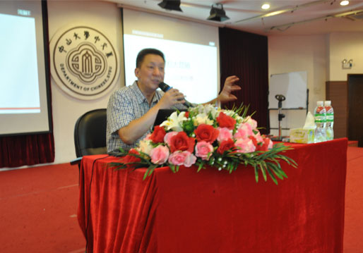 时代华商教育中心第六十二届企业家成功论坛报道——路长全《切割营销与品牌两极法则》