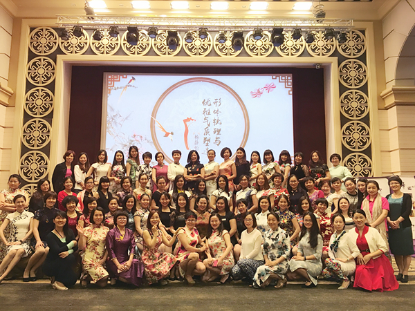 时代华商幸福女子学堂课程分享：杨静怡老师《形体梳理与优雅气质塑造》