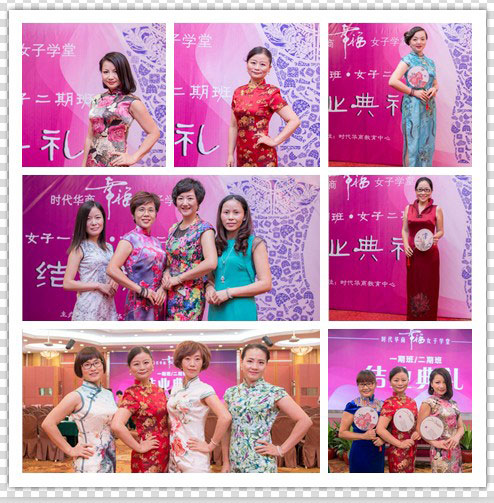 时光不老•我们不散：时代华商幸福女子学堂2014年结业典礼