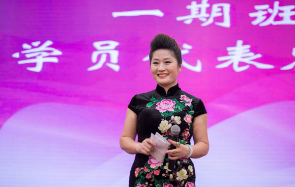 时光不老·我们不散——记时代华商幸福女子学堂2014年结业典礼