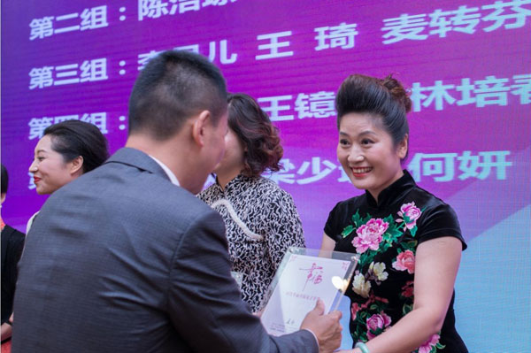 时光不老·我们不散——记时代华商幸福女子学堂2014年结业典礼