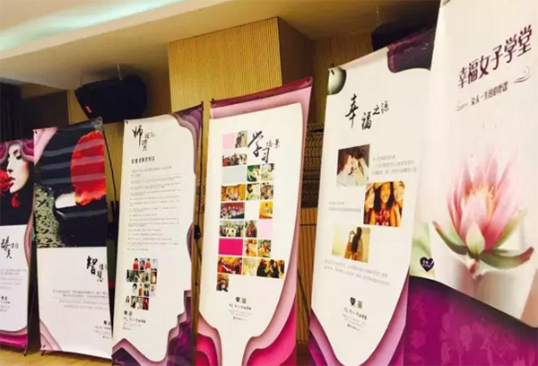 时代华商幸福女子学堂沙龙分享：教育的本质是帮助孩子获得追求幸福的能力。