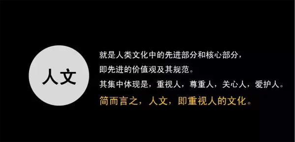 【时代华商学员分享】宽厚载物，我对后EMBA的理解