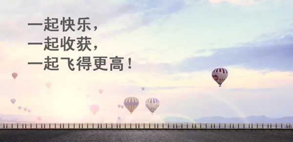 【时代华商学员分享】宽厚载物，我对后EMBA的理解
