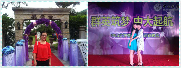 时代华商新学员迎新晚会精彩回顾：青春不分年龄，感恩有你。