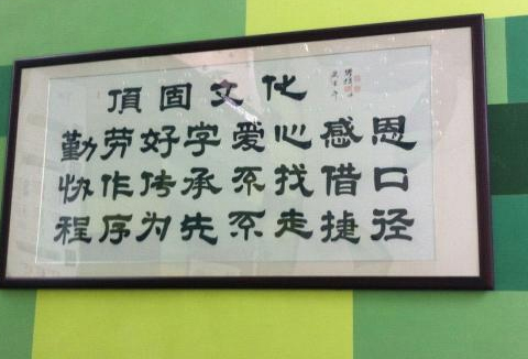 时代华商学员走进中山标杆企业——记中山顶固、四海家具移动课堂学习" width=