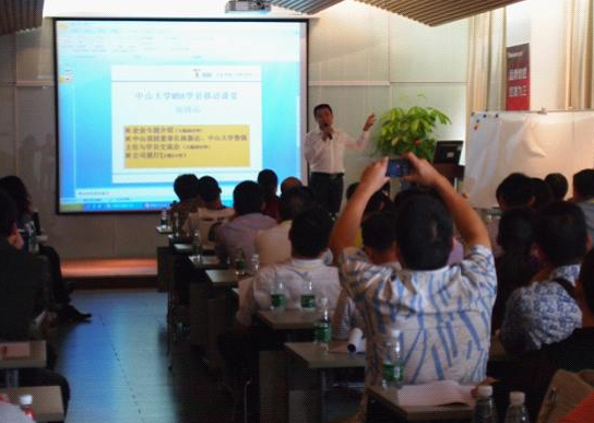 时代华商学员走进中山标杆企业——记中山顶固、四海家具移动课堂学习