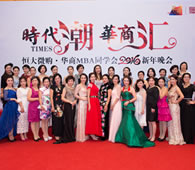 中山大学幸福女子学堂