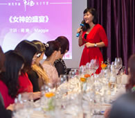 中山大学幸福女子学堂