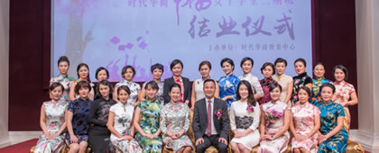 中山大学幸福女子学堂