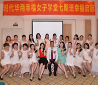 中山大学幸福女子学堂