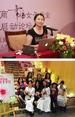 中山大学幸福女子学堂