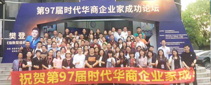 中山大学幸福女子学堂