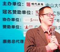 中山大学幸福女子学堂
