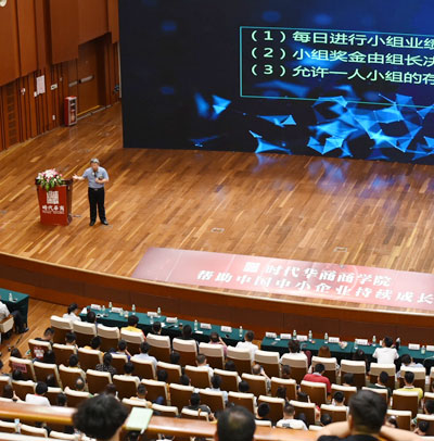 中山大学幸福女子学堂