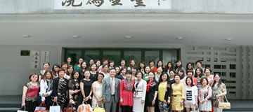 中山大学幸福女子学堂