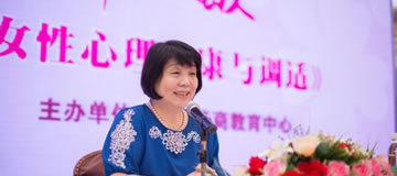 中山大学幸福女子学堂