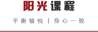 幸福女子学堂