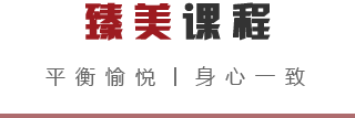 幸福女子学堂