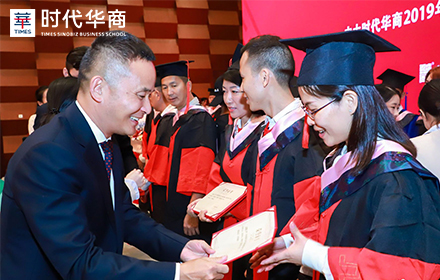 长江商学院EMBA报考条件