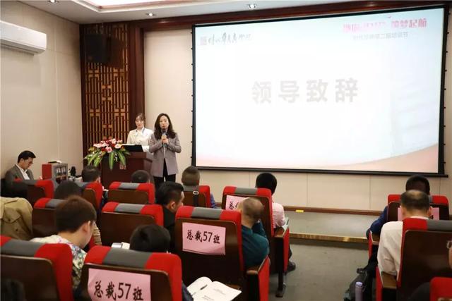 阳春三月,我们一起筑梦奔跑|时代华商培训节特辑