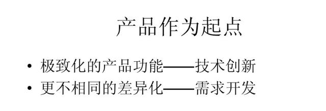 新战略营销观 | 为什么这些东西这么贵,还有很多人排队买?