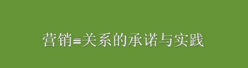 新战略营销观 | 为什么这些东西这么贵,还有很多人排队买?