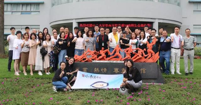 企业走访 | 总裁们边玩边学,走进Nike在大陆的第一家签约工厂