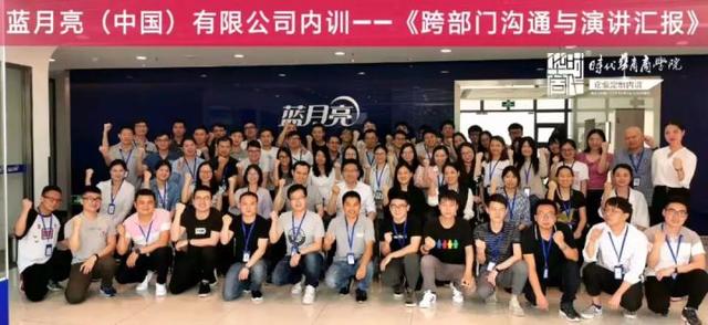 内训汇总 | 时代华商5月企业内训资讯(看看有你们企业吗)