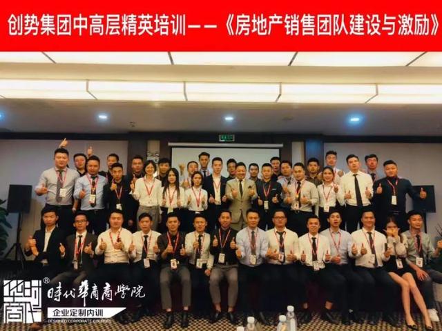 内训汇总 | 时代华商5月企业内训资讯(看看有你们企业吗)