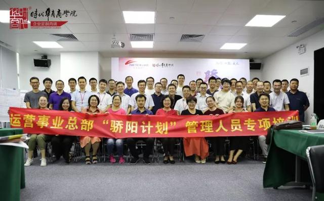 内训汇总 | 时代华商5月企业内训资讯(看看有你们企业吗)